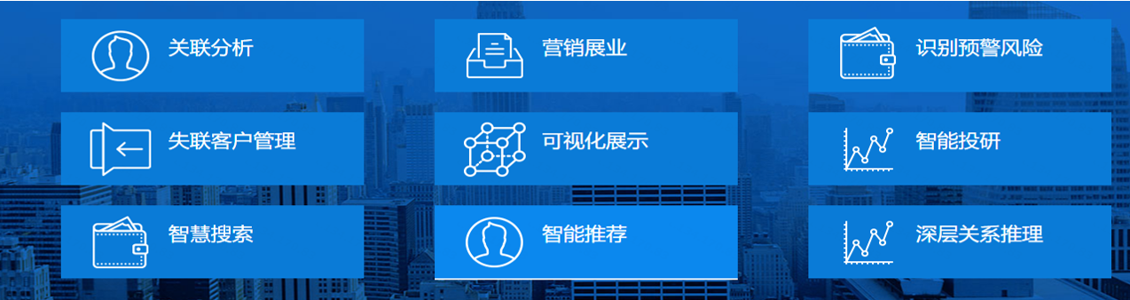 知识图谱系统的优点