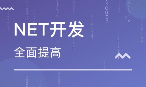 郑州电脑软件开发培训